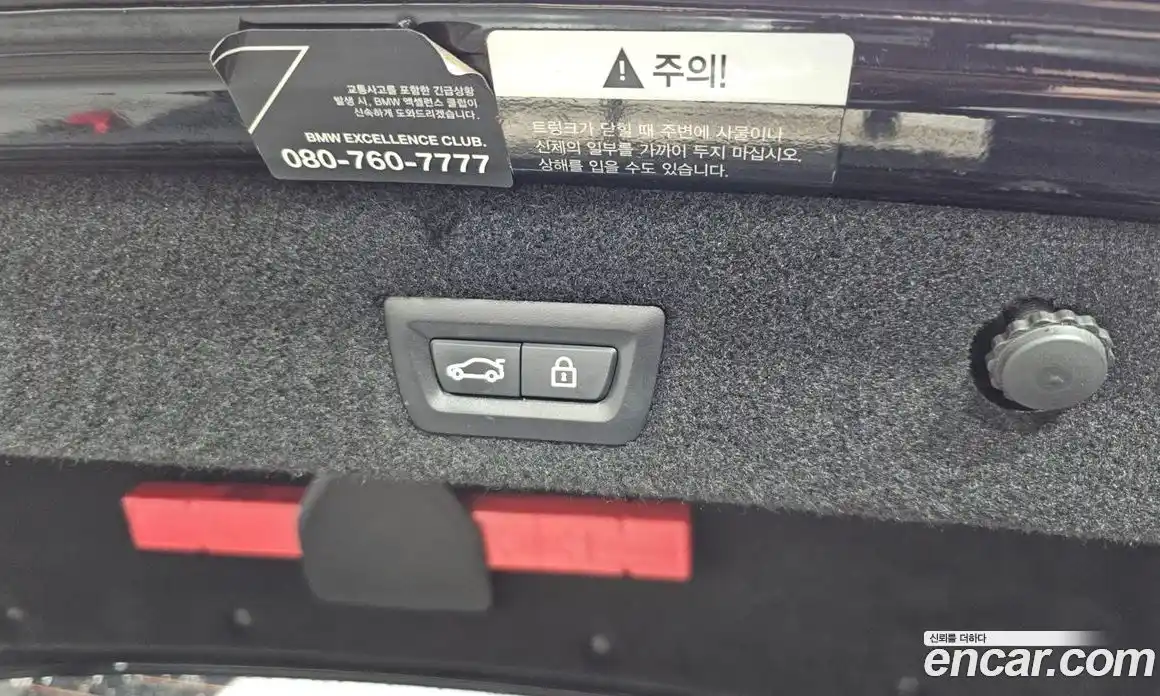 BMW 7-Series 2020 3.0 Автомат в Москве № 191600, фото 20