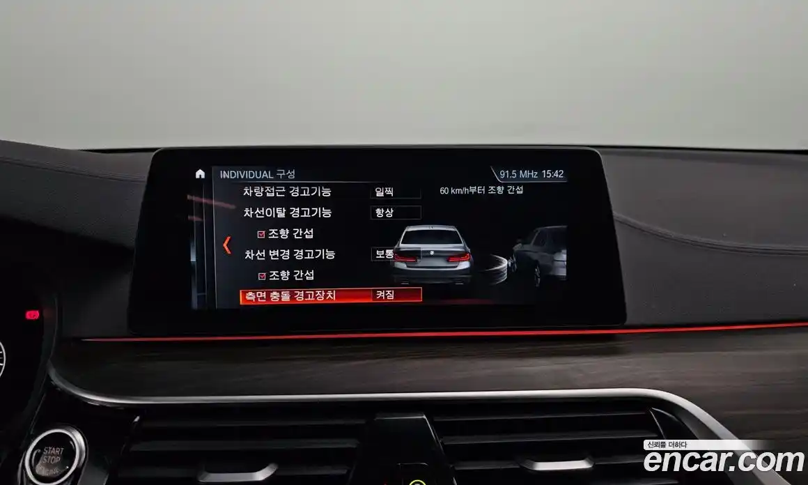 BMW 5-Series 2018 2.0 Автомат в Москве № 192898, фото 17