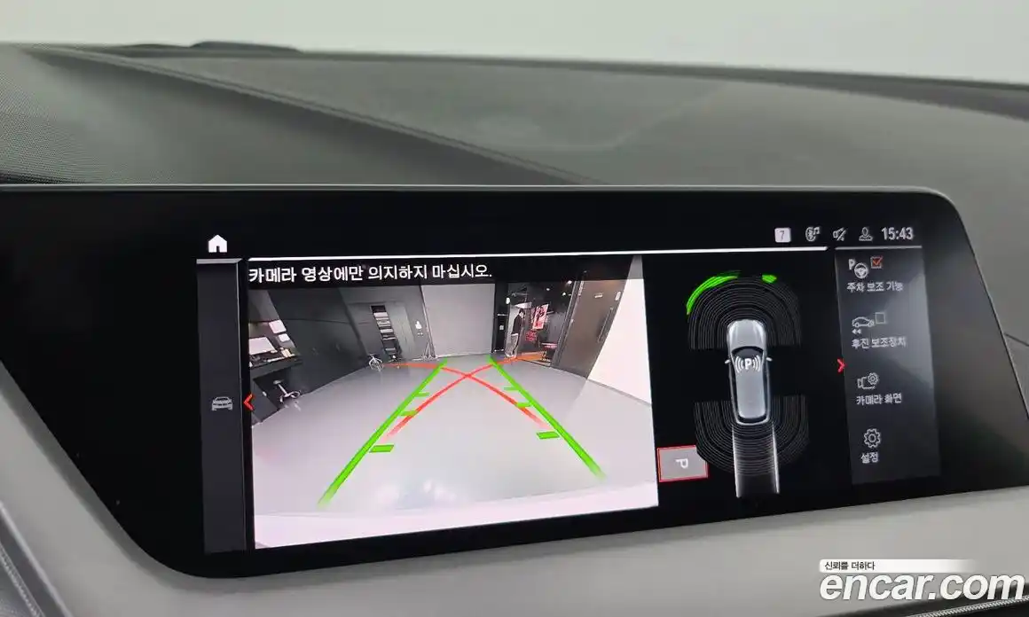 BMW 1-Series 2021 2.0 Автомат в Москве № 193093, фото 15