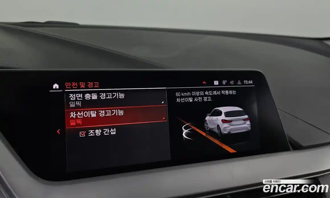 BMW 1-Series 2021 2.0 Автомат в Москве № 193093, фото 16