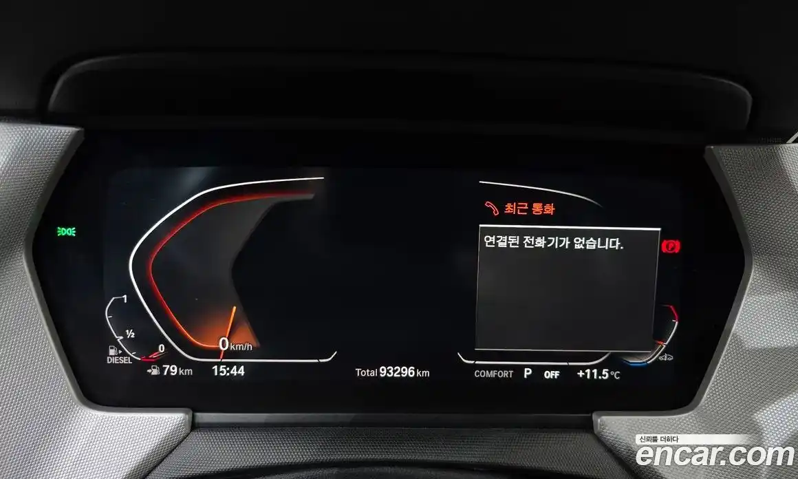 BMW 1-Series 2021 2.0 Автомат в Москве № 193093, фото 8