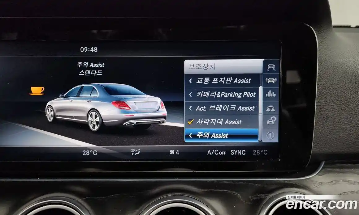 Mercedes-Benz E-Class 2017 2.0 Автомат в Москве № 194863, фото 10