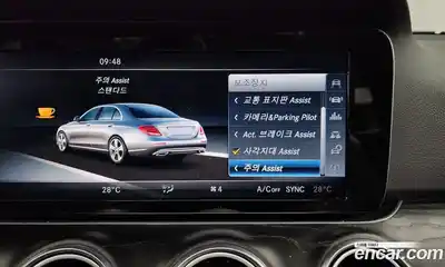 Mercedes-Benz E-Class 2017 2.0 Автомат в Москве № 194863, миниатюра 10