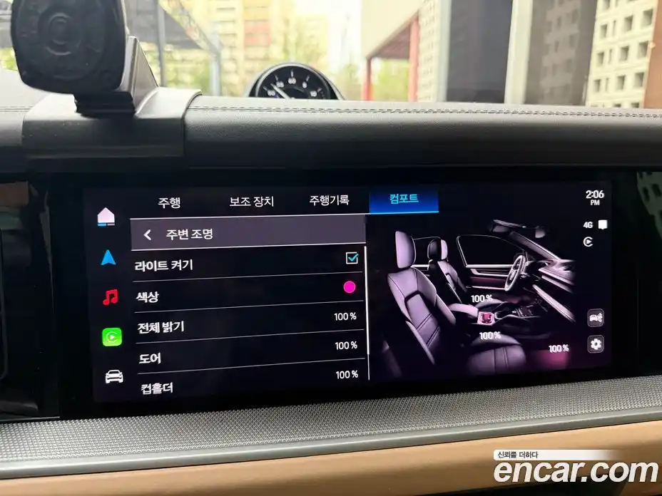 Porsche Cayenne 2025 3.0 Автомат в Москве № 197790, фото 19