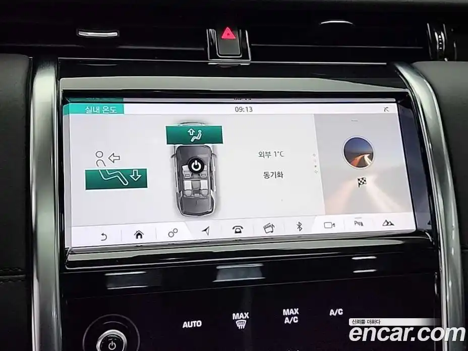 Land Rover Discovery Sport 2020 2.0 Автомат в Москве № 198127, фото 15