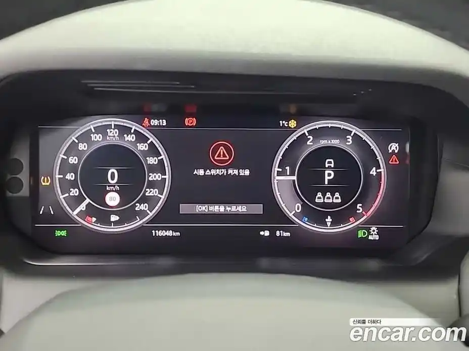 Land Rover Discovery Sport 2020 2.0 Автомат в Москве № 198127, фото 8