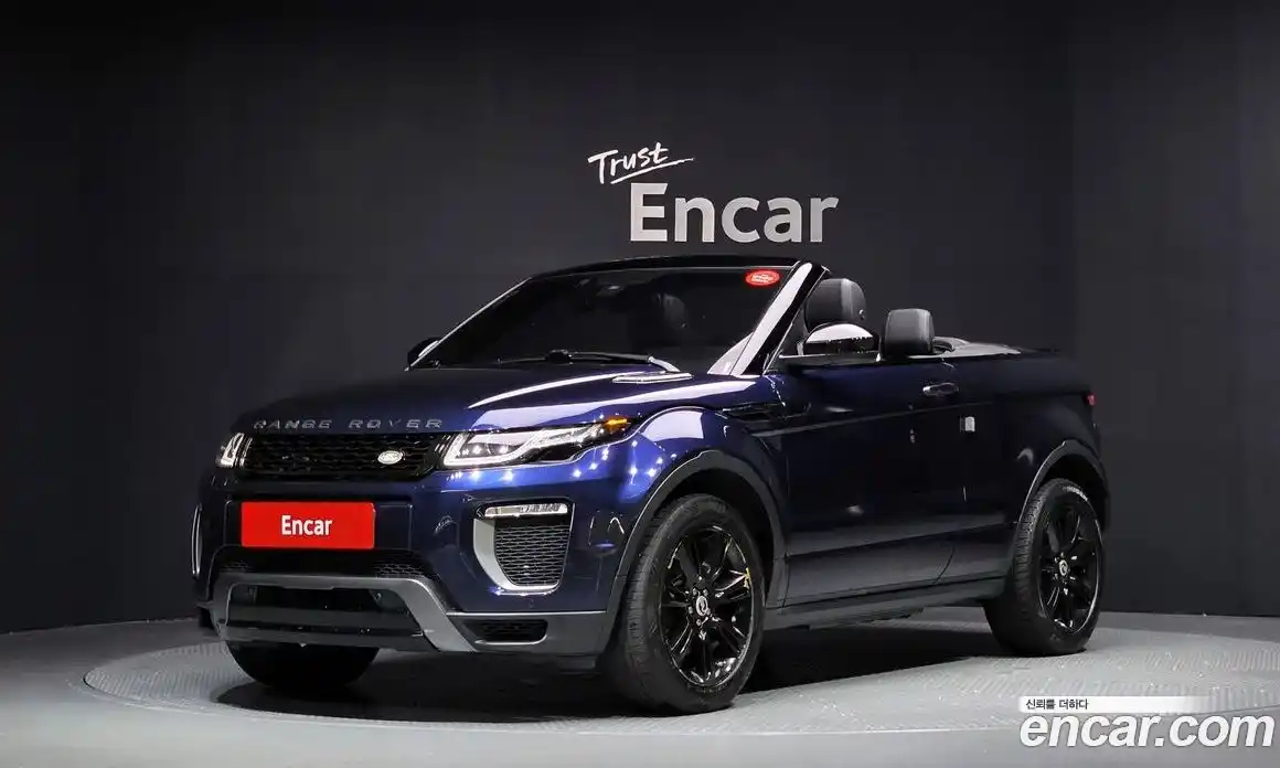 Land Rover Range-Rover Evoque 2017 2.0 Автомат в Москве № 198277, фото 6