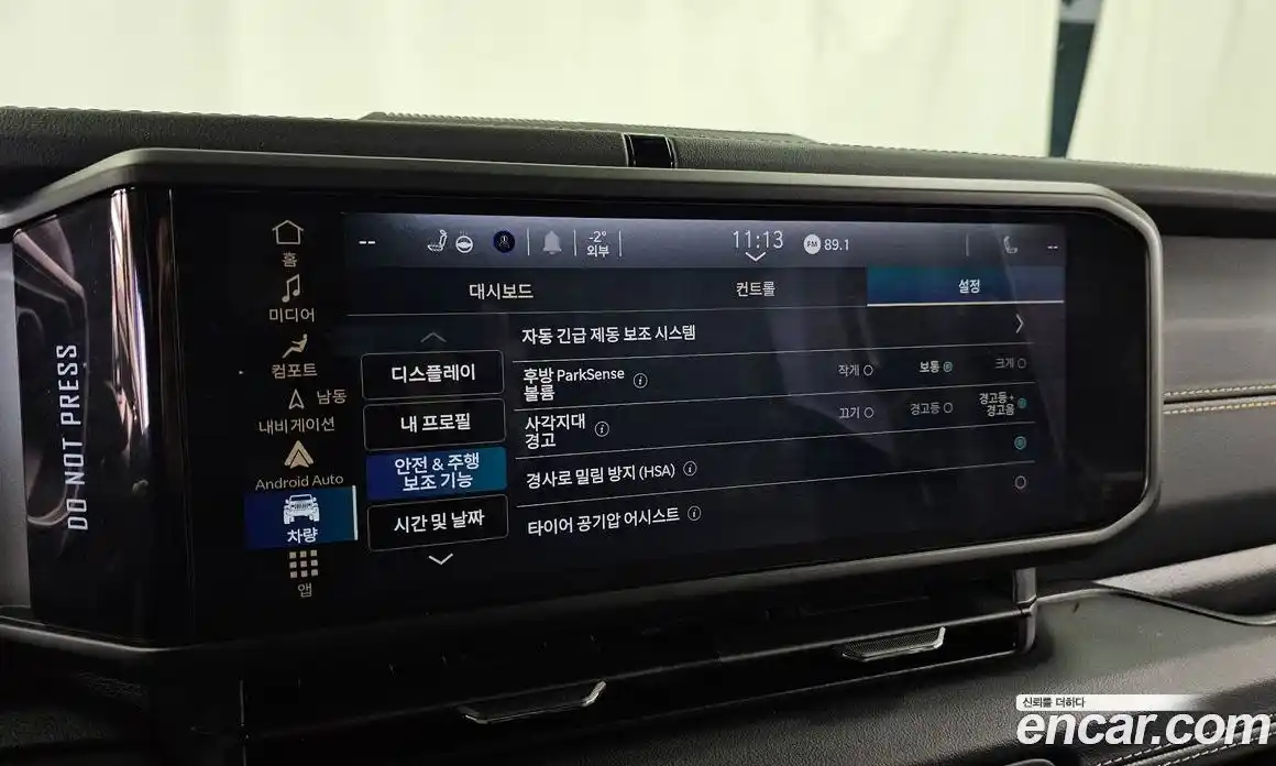 Jeep Wrangler 2024 2.0 Автомат в Москве № 199427, фото 16