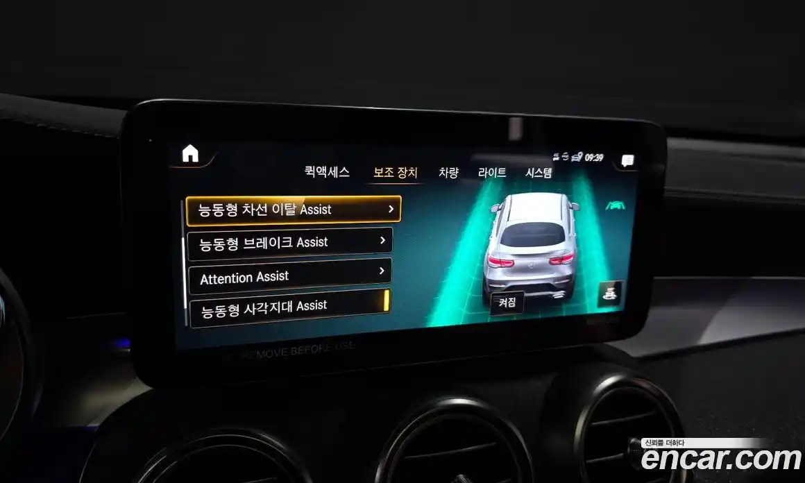 Mercedes-Benz GLC-Class 2022 2.0 Автомат в Москве № 204625, фото 12