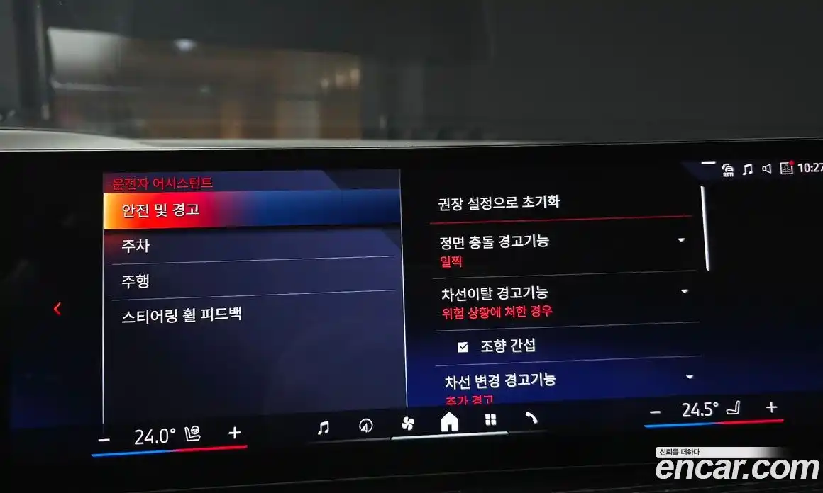 BMW X6 2024 3.0 Автомат в Москве № 210309, фото 4