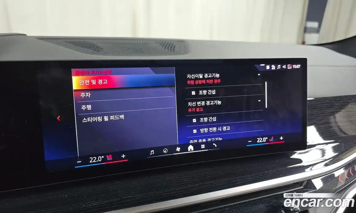 BMW X6 2024 3.0 Автомат в Москве № 211032, фото 17