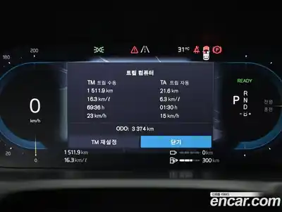 Volvo XC90 2024 2.0 Автомат в Москве № 212781, миниатюра 8