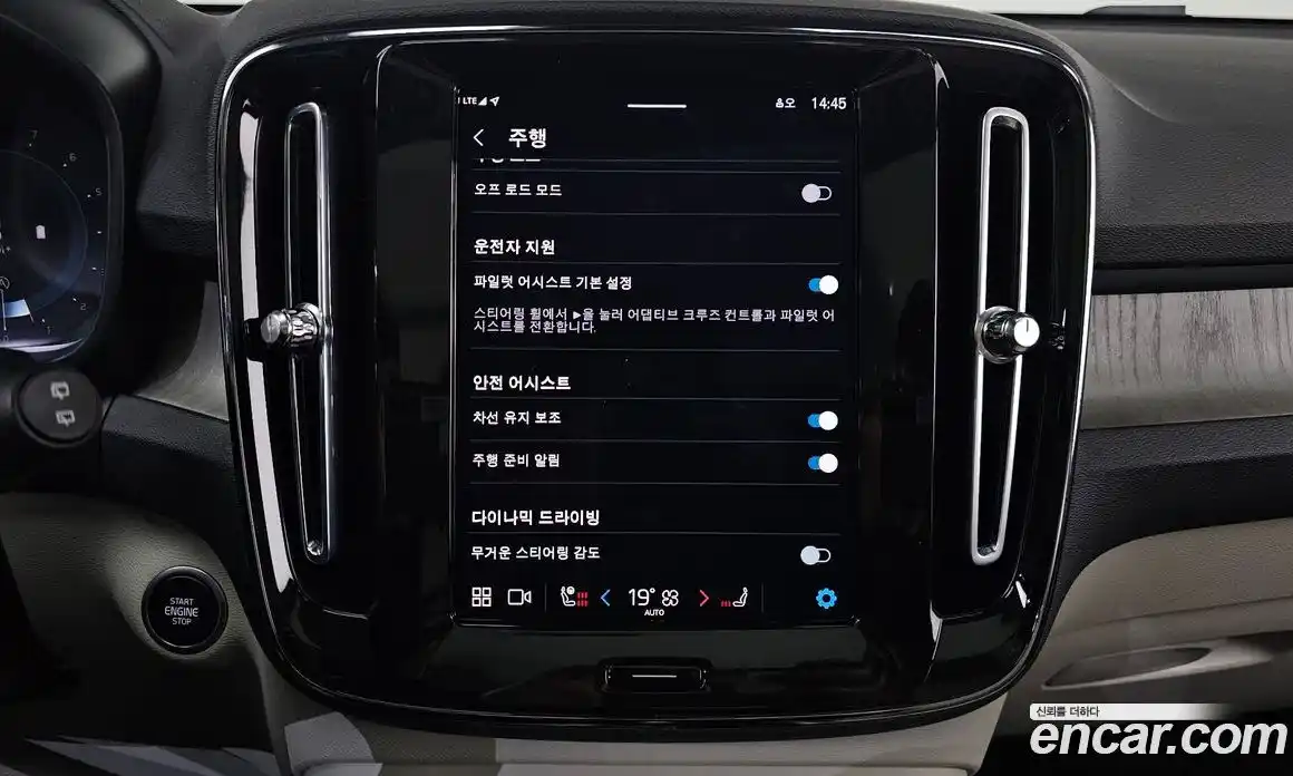 Volvo XC40 2023 2.0 Автомат в Москве № 212837, фото 14