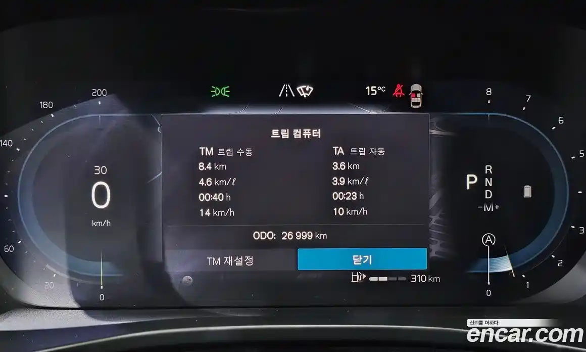 Volvo XC40 2023 2.0 Автомат в Москве № 212837, фото 19