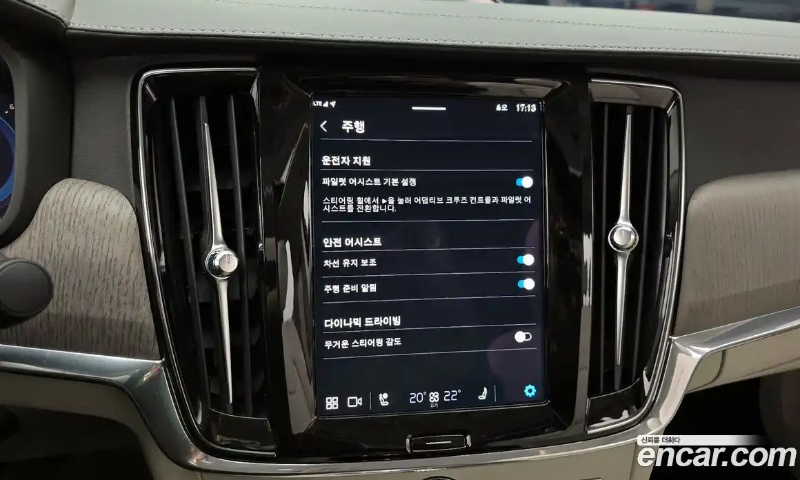 Volvo S90 2023 2.0 Автомат в Москве № 212874, фото 8