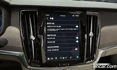 Volvo S90 2023 2.0 Автомат в Москве № 212874, миниатюра 8