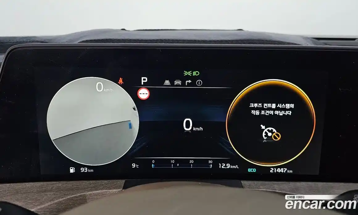 Kia K8 2023 2.5 Автомат в Москве № 22401, фото 12