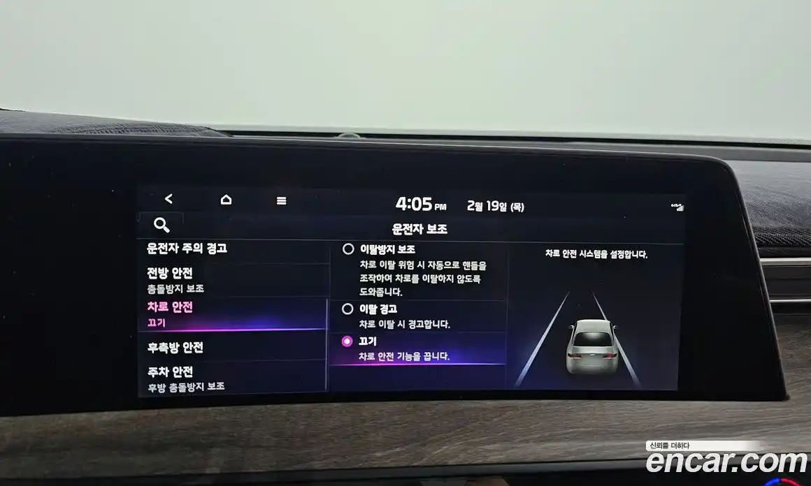 Kia K8 2023 2.5 Автомат в Москве № 22401, фото 13