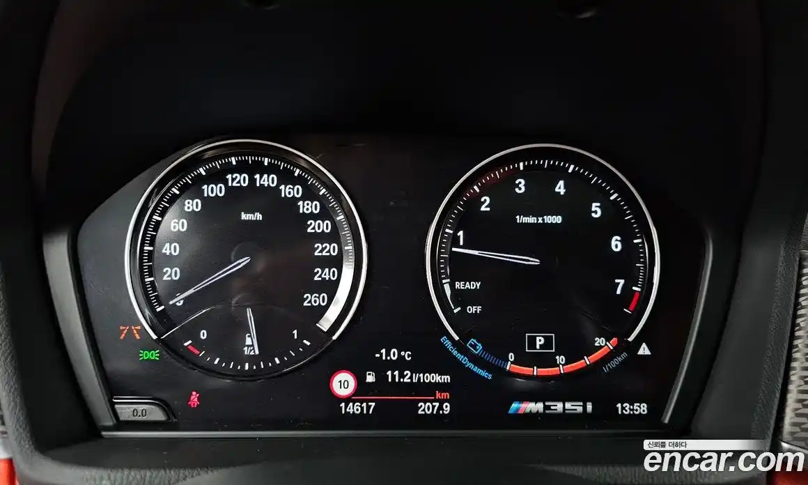 BMW X2 (F39) 2023 2.0 Автомат в Москве № 227901, фото 7