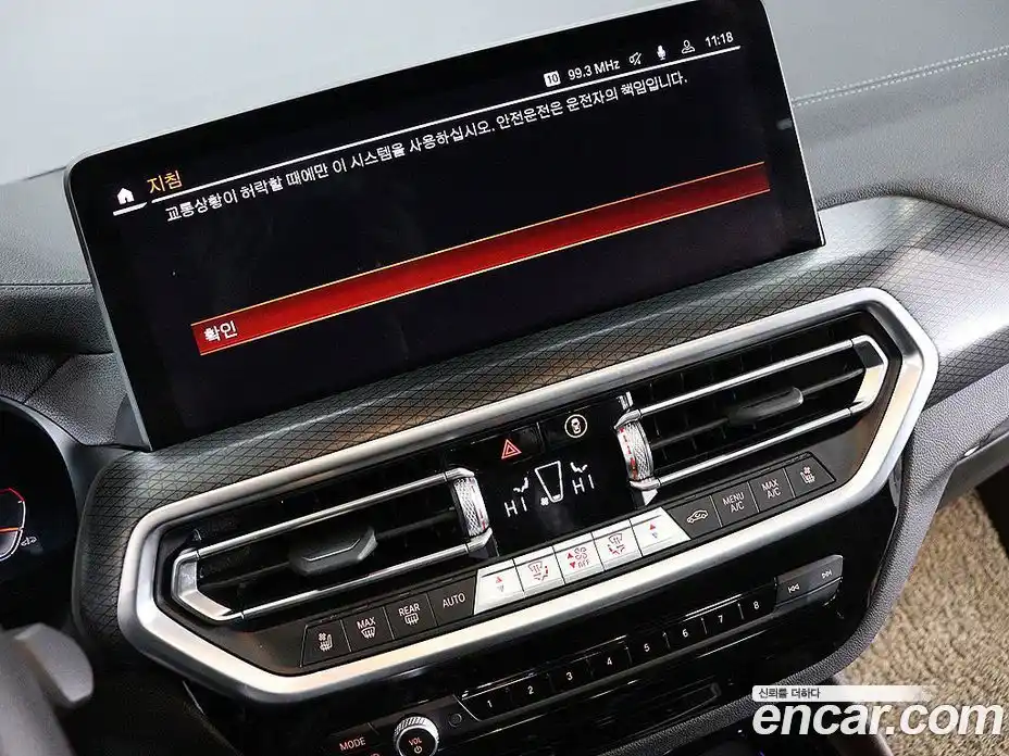 BMW X4 2023 2.0 Автомат в Москве № 228285, фото 7