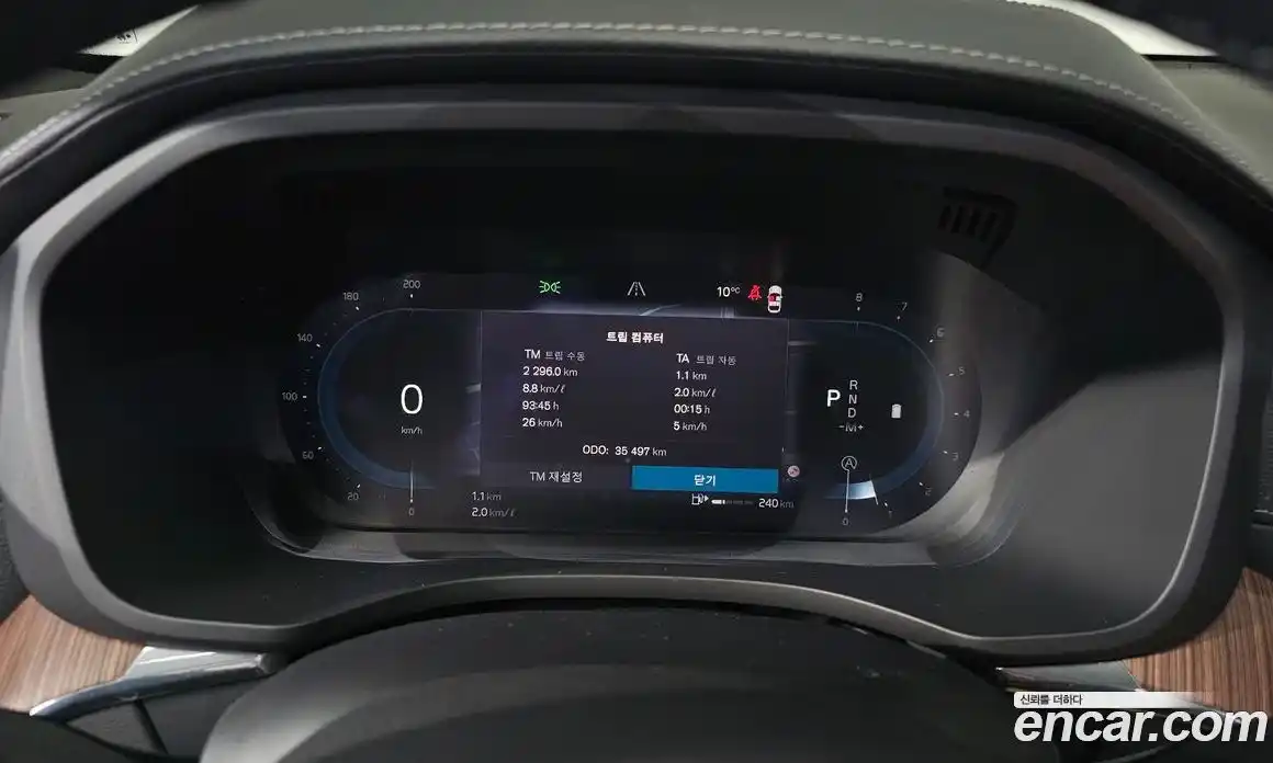 Volvo XC60 2024 2.0 Автомат в Москве № 230393, фото 11