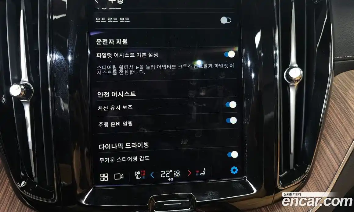 Volvo XC60 2024 2.0 Автомат в Москве № 230393, фото 13