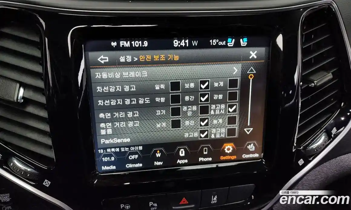 Jeep Cherokee 2022 2.4 Автомат в Москве № 232453, фото 4