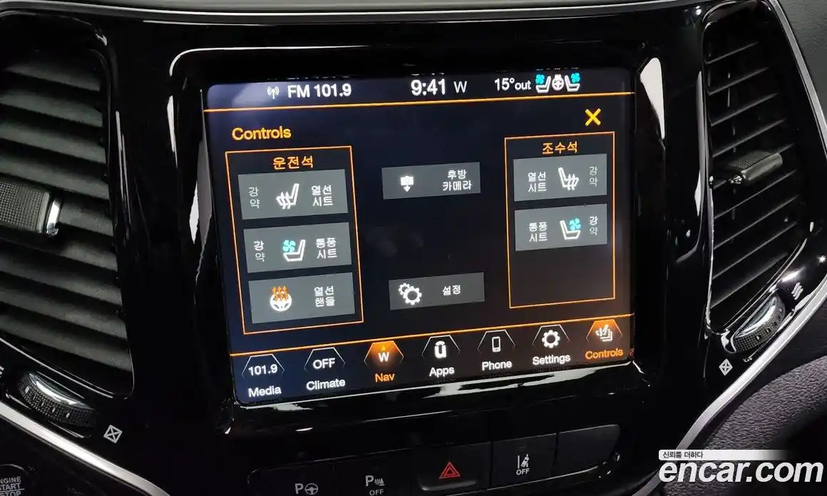 Jeep Cherokee 2022 2.4 Автомат в Москве № 232453, фото 8