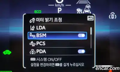 Toyota Crown 2025 2.5 Автомат в Москве № 232837, миниатюра 8