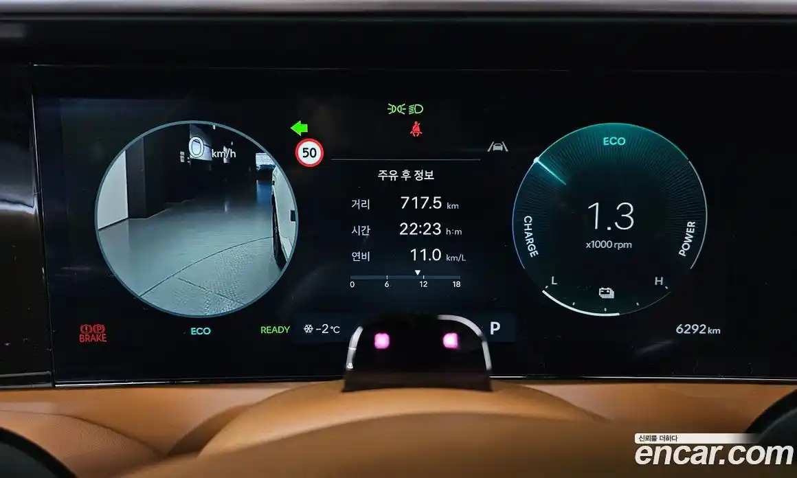 Hyundai Palisade 2026 2.5 Автомат в Москве № 2399, фото 5