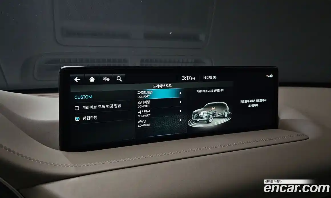 Genesis GV80 2023 2.5 Автомат в Москве № 24382, фото 14