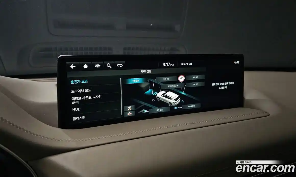 Genesis GV80 2023 2.5 Автомат в Москве № 24382, фото 20