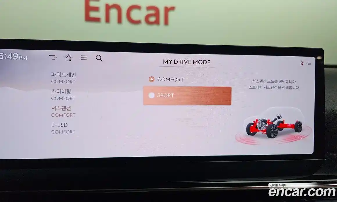 Genesis GV80 2024 2.5 Автомат в Москве № 24779, фото 16