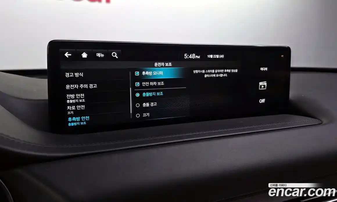 Genesis GV80 2022 3.0 Автомат в Москве № 24780, фото 16