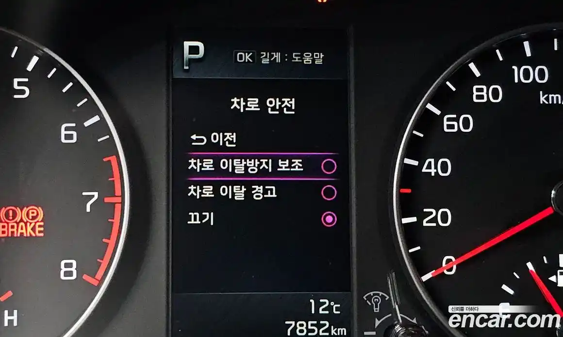 Kia Morning 2023 1.0 Автомат в Москве № 248601, фото 16