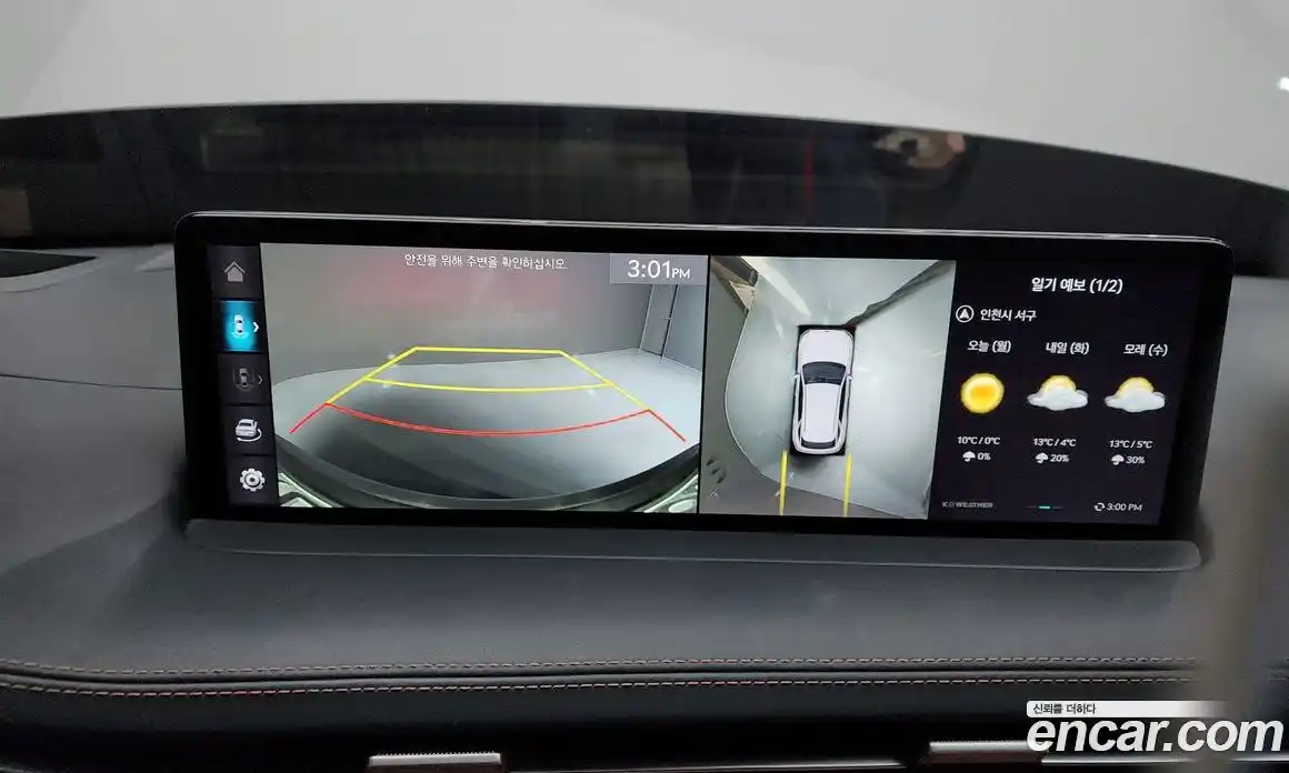 Genesis GV70 2022 2.5 Автомат в Москве № 25945, фото 18