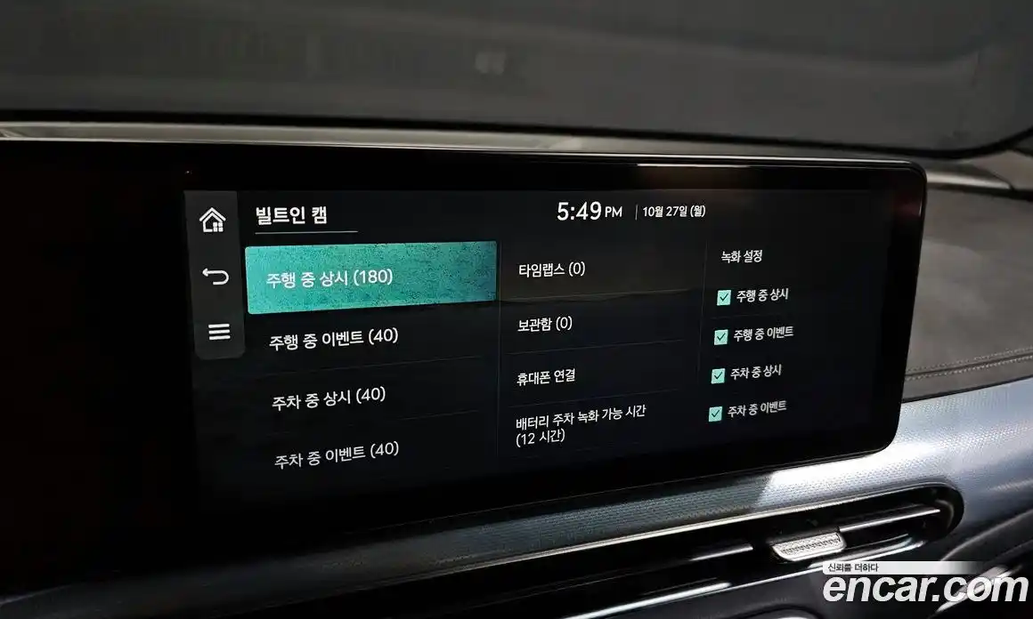 Genesis GV60 2022 0.1 Автомат в Москве № 26747, фото 19