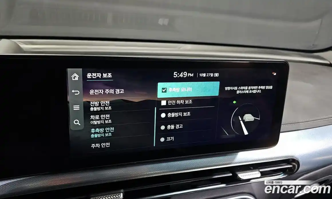 Genesis GV60 2022 0.1 Автомат в Москве № 26747, фото 6