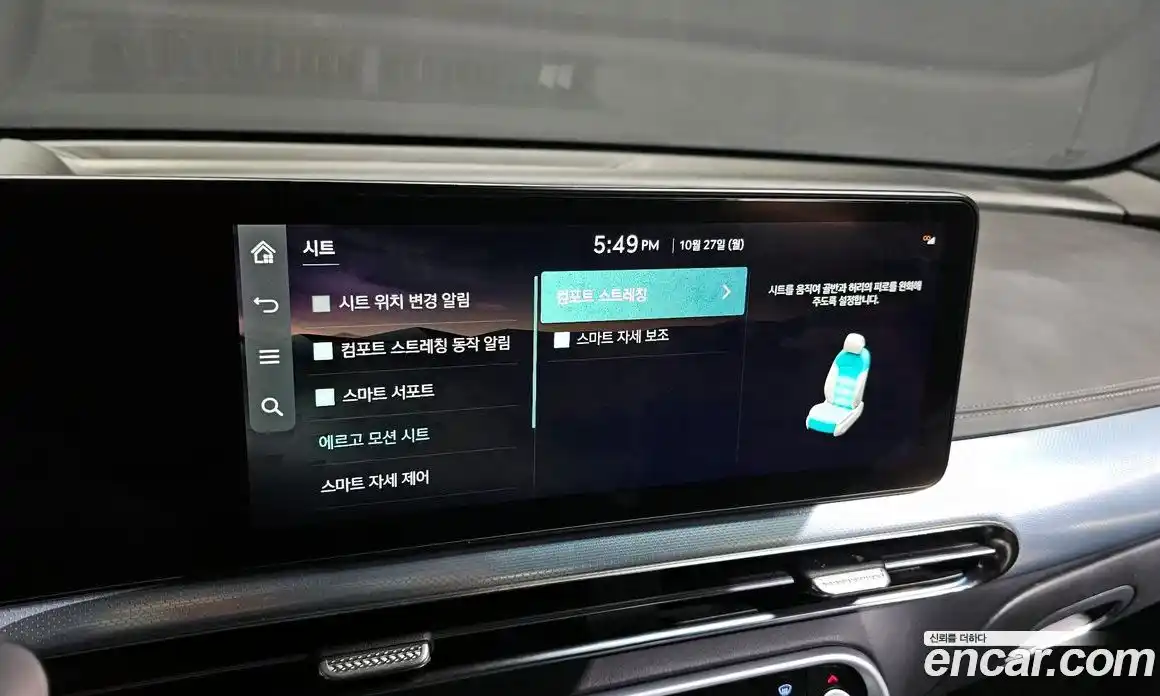 Genesis GV60 2022 0.1 Автомат в Москве № 26747, фото 7