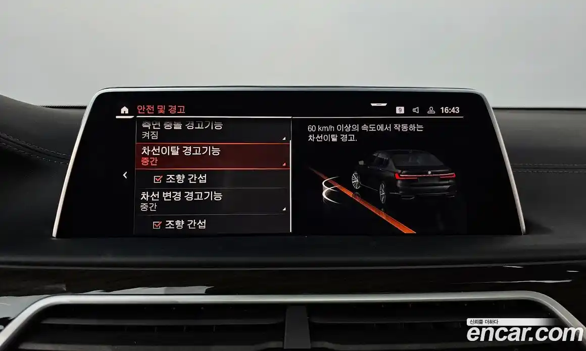 BMW 7-Series 2022 3.0 Автомат в Москве № 280887, фото 13