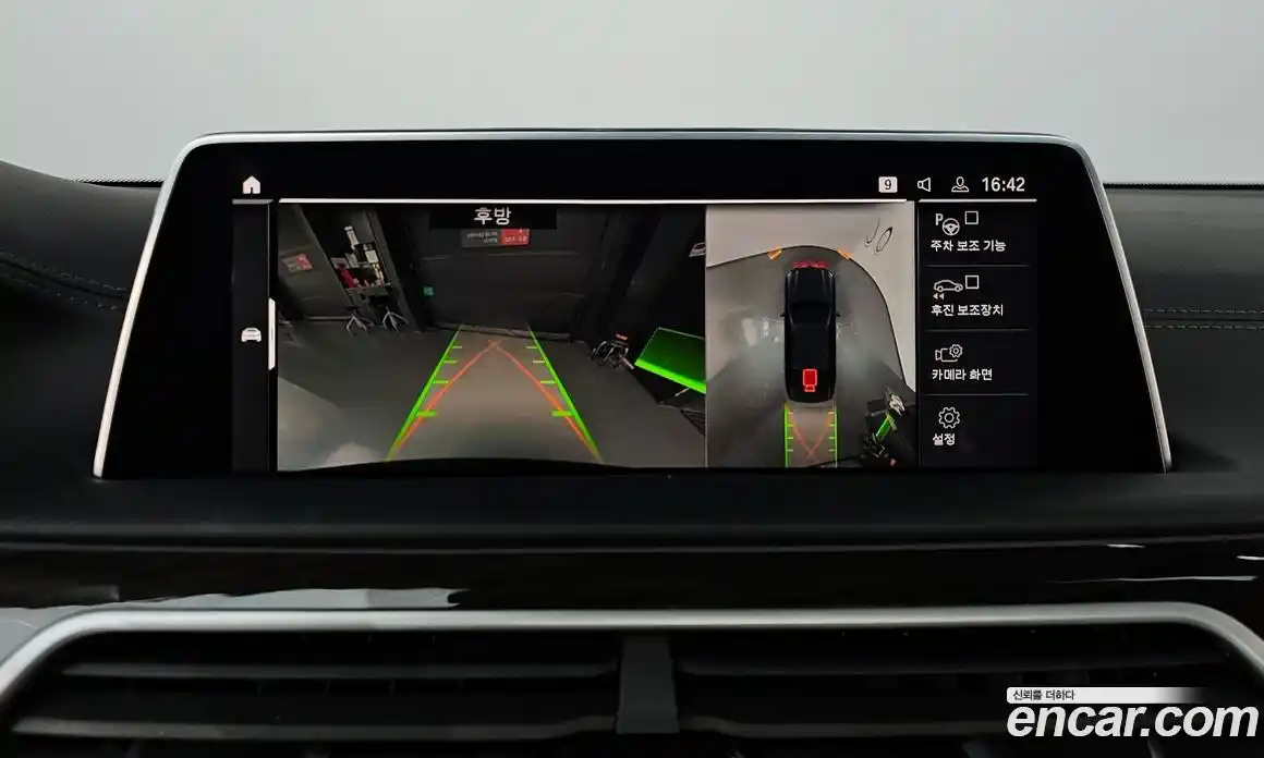 BMW 7-Series 2022 3.0 Автомат в Москве № 280887, фото 8