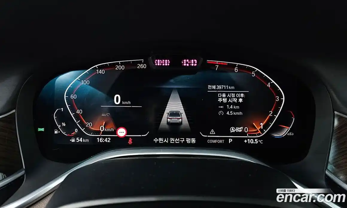 BMW 7-Series 2022 3.0 Автомат в Москве № 280887, фото 10