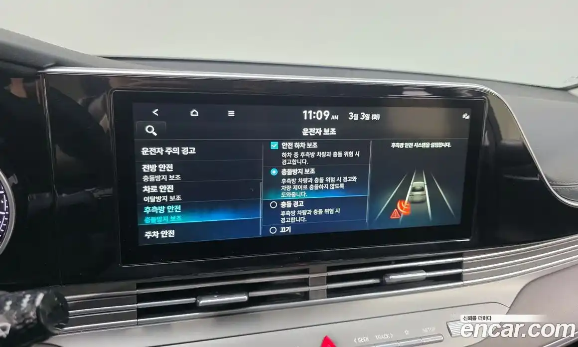 Hyundai Grandeur 2022 3.3 Автомат в Москве № 282361, фото 14