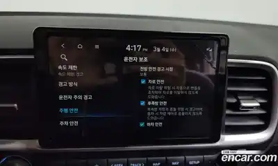 Hyundai Venue 2023 1.6 Автомат в Москве № 283545, миниатюра 11