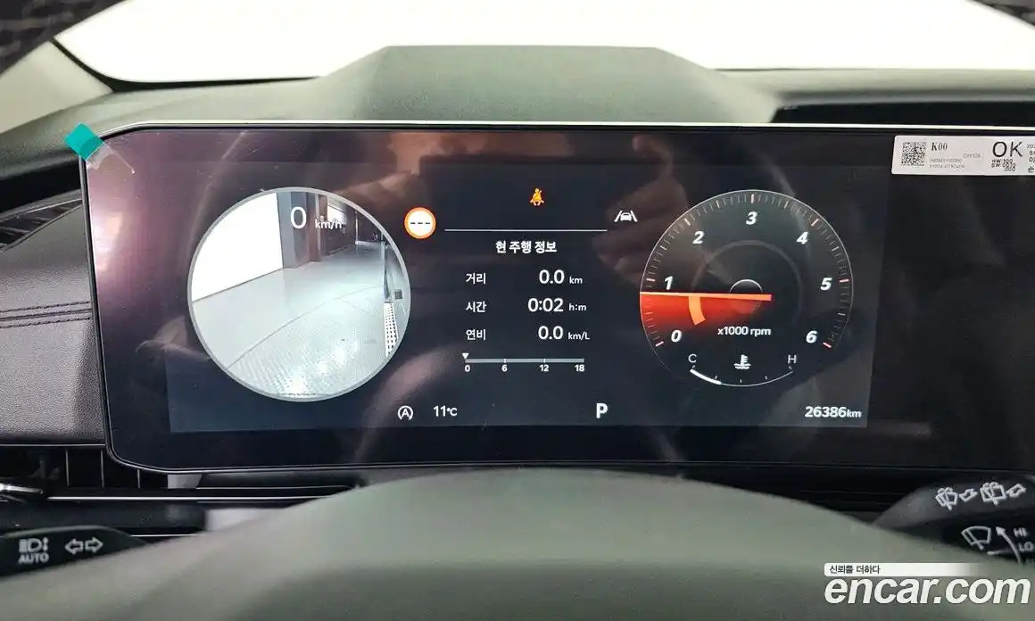 Kia Canival 2025 2.2 Автомат в Москве № 286589, фото 20