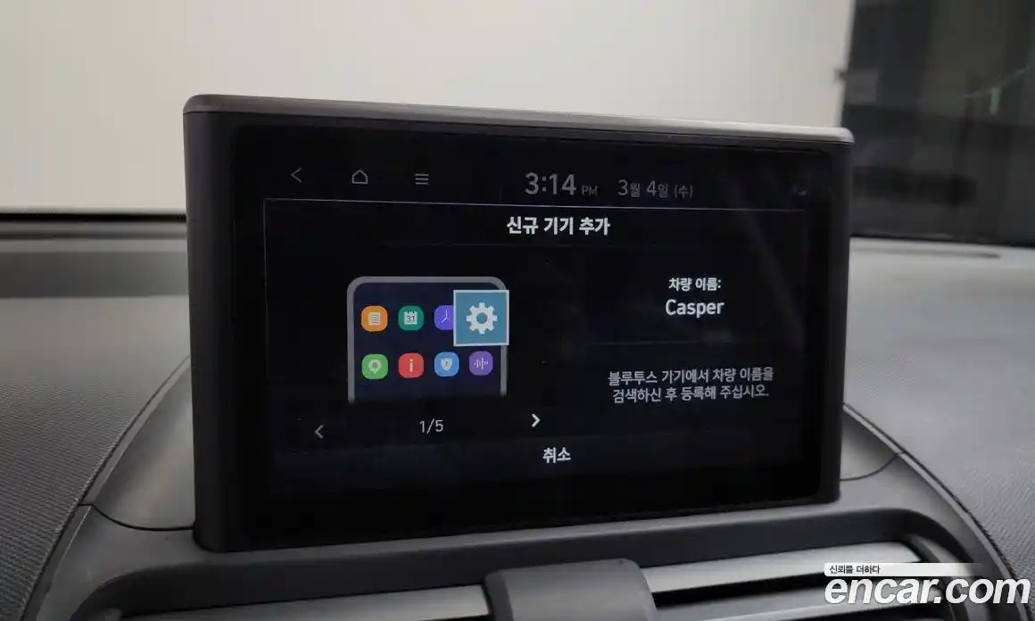 Hyundai Casper 2022 1.0 Автомат в Москве № 303430, фото 5