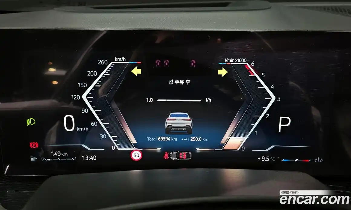 BMW X6 2024 3.0 Автомат в Москве № 331353, фото 18