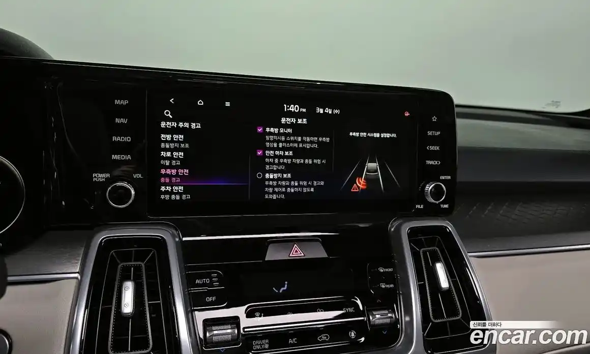 Kia Sorento 2023 1.6 Автомат в Москве № 337843, фото 19