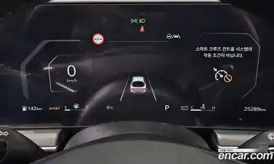 Kia K5 2024 2.0 Автомат в Москве № 337880, миниатюра 5