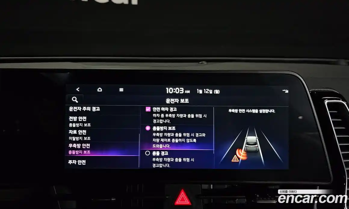 Kia Sportage 2022 1.6 Автомат в Москве № 338729, фото 7